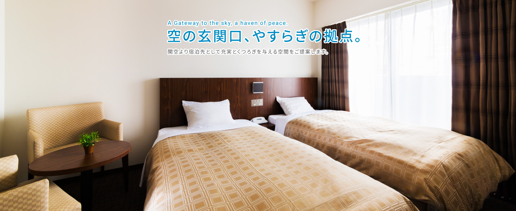 ツインルームの画像