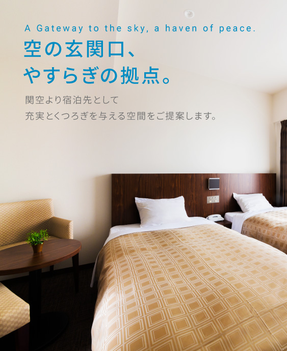 ツインルームの画像